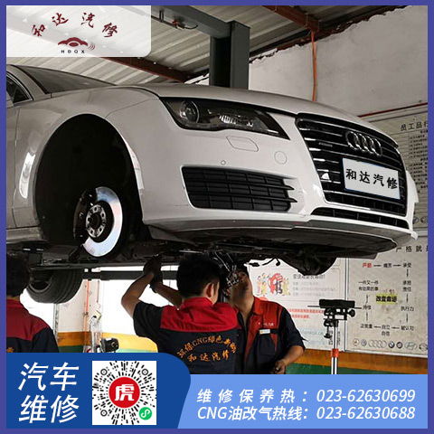 重慶涪陵放心汽車維修指南 如何選擇有保障的汽車服務