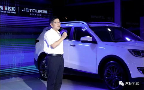 捷途汽車 品牌定位與銷售實力解析